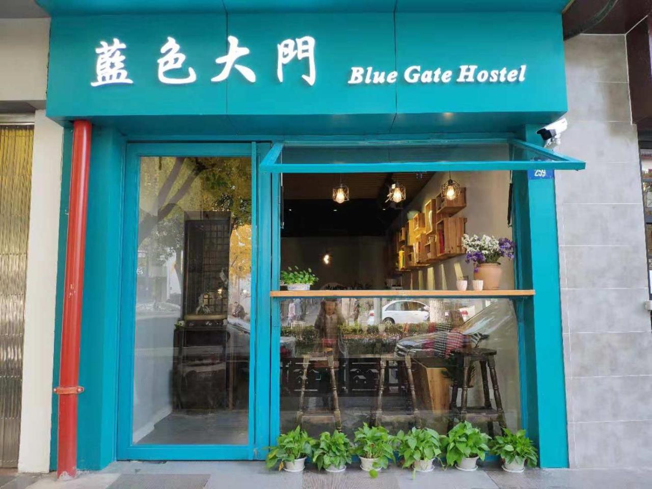 Hostel Suzhou Blue Gate Youth